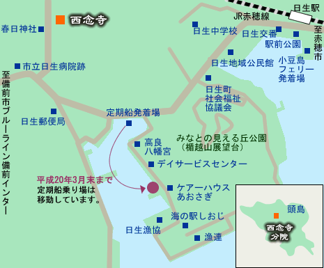 西念寺ご案内地図